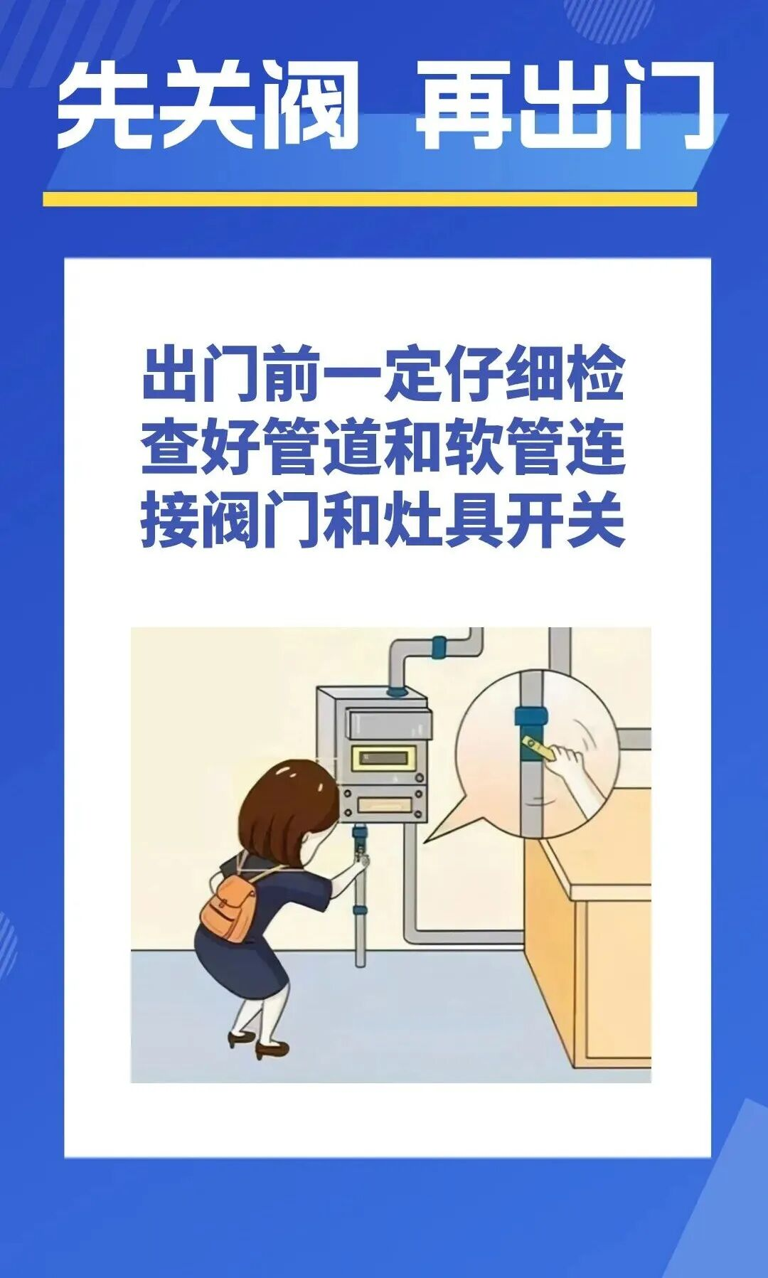 zhishi03.png